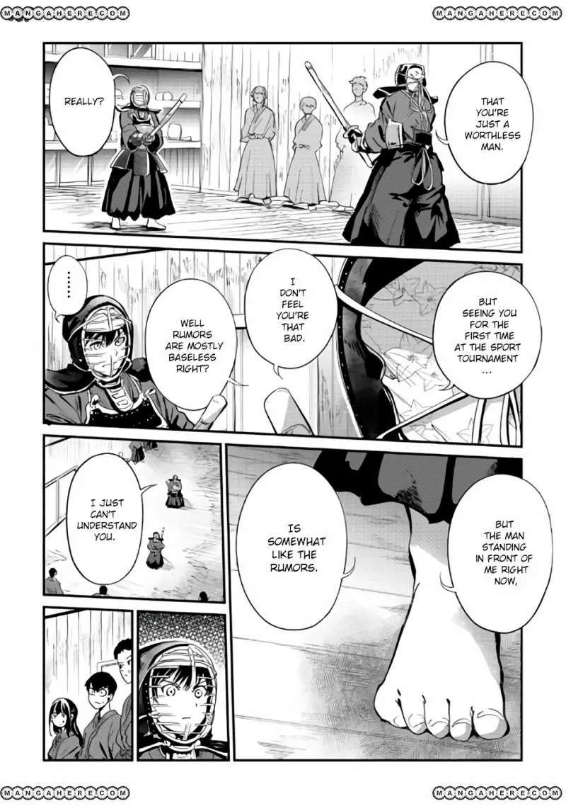 B Group no Shounen Chapter 8 - page 17