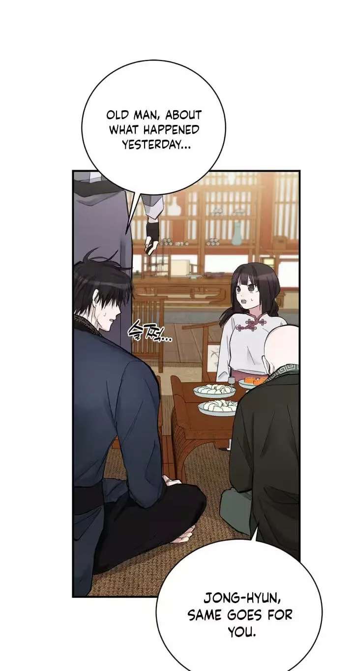 The Moon That Opens the Night Chapter 14 - page 25