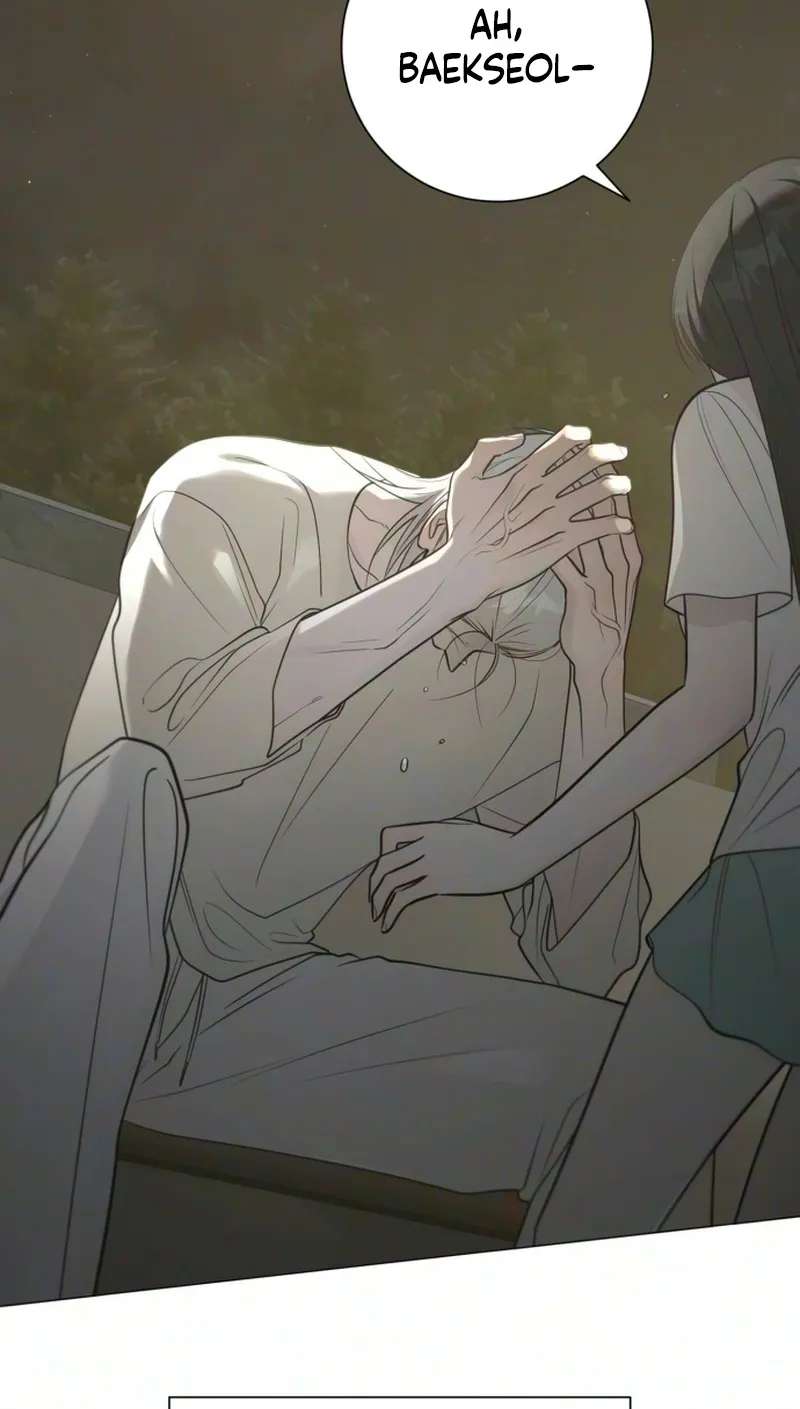 The Hashtag is First Love Chapter 43 - page 105