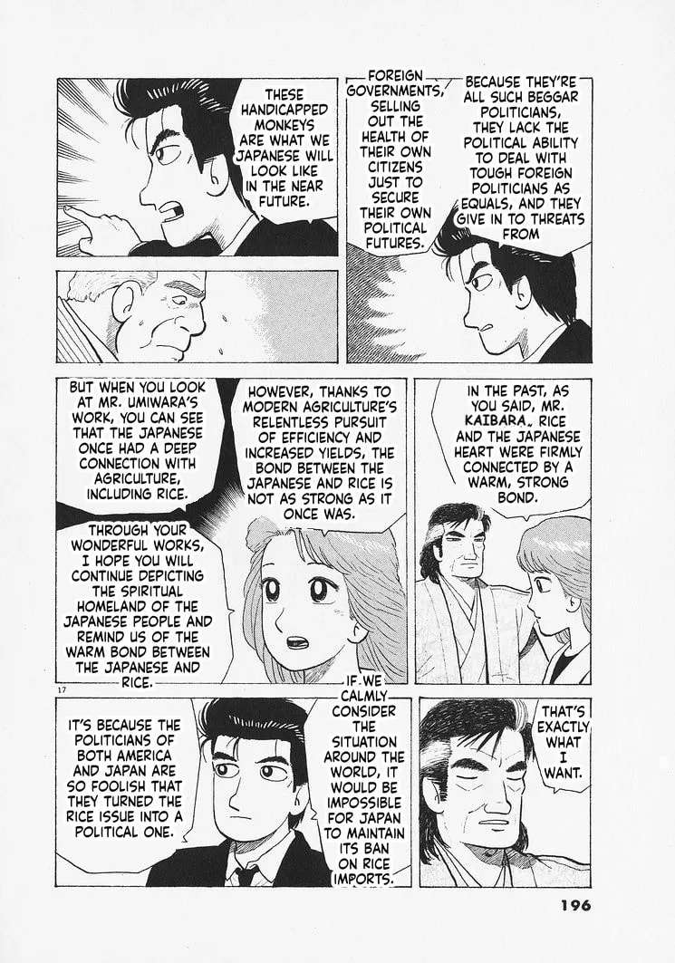 The Gourmet Chapter 334 - page 17