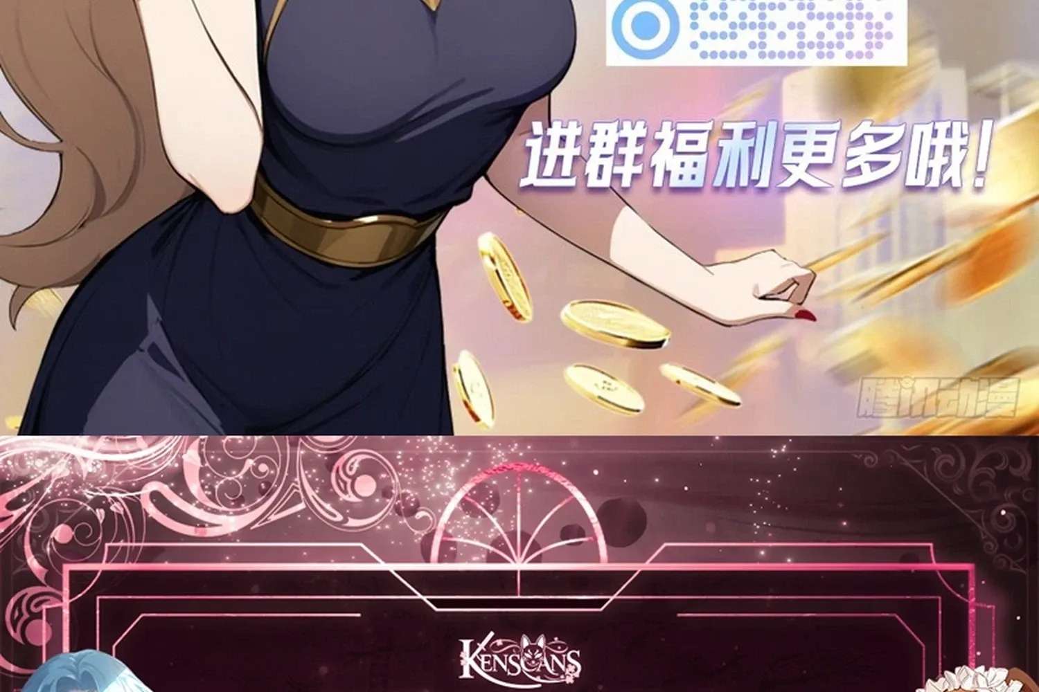 Counterattack System: I Maxed Out the Goddess' Favorability Chapter 25 - page 64