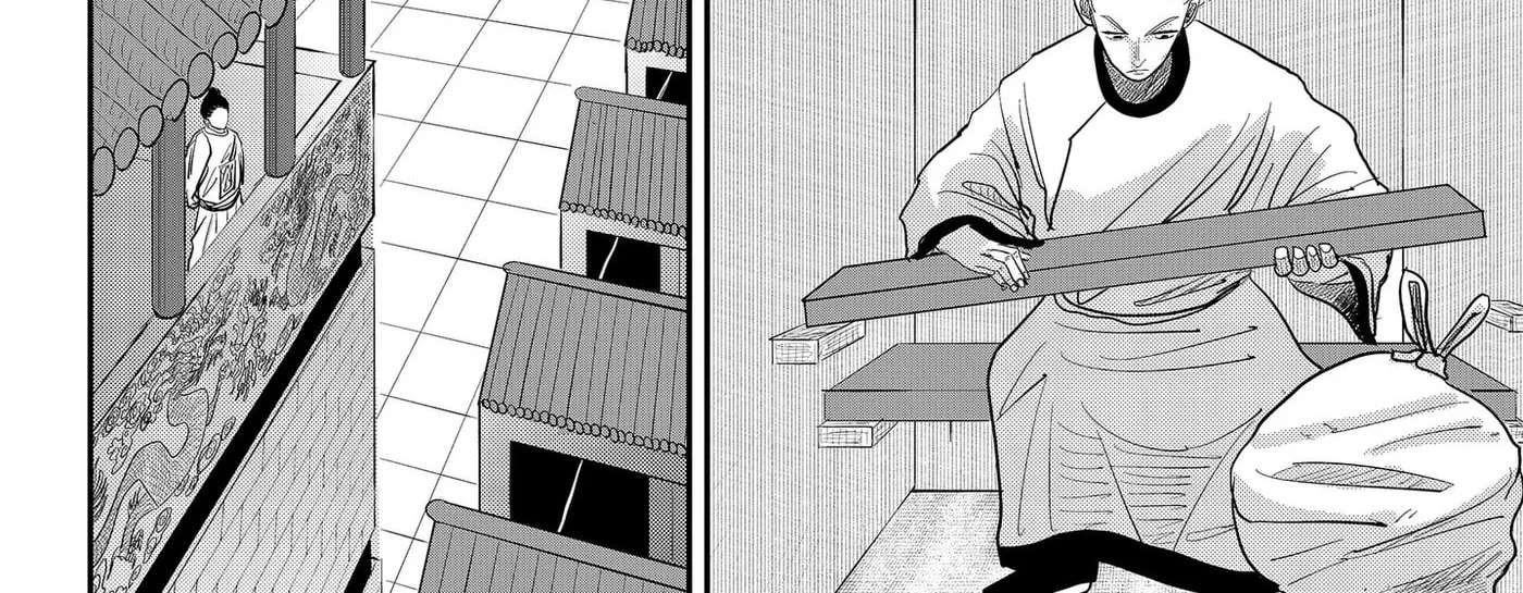 KAKAKAKA Chapter 2 - page 20