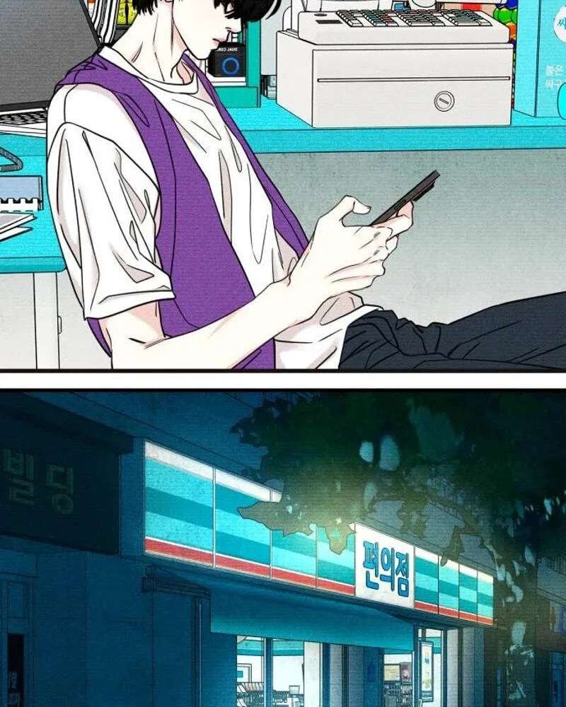 A Loser’s Love Chapter 40 - page 73