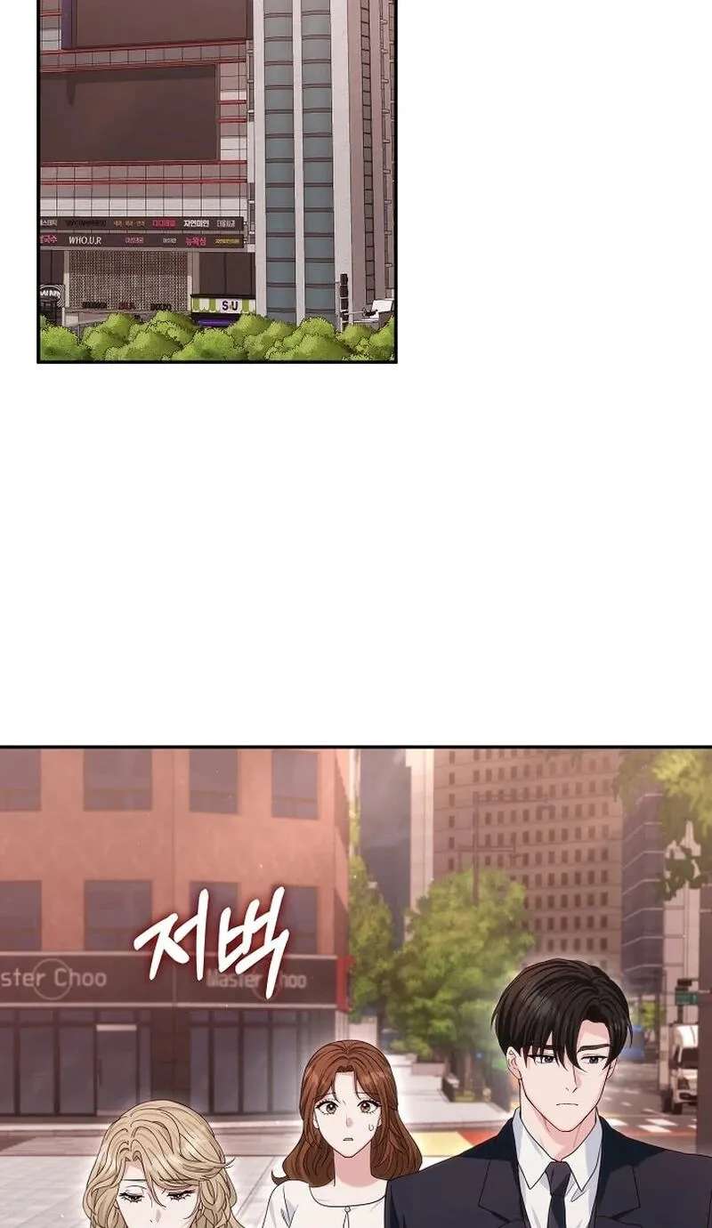 Marriage Starts with an Interview Chapter 42 - page 2
