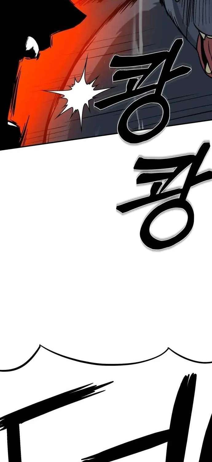 The Strongest in Hell, Mak Geum-gang Chapter 1 - page 23