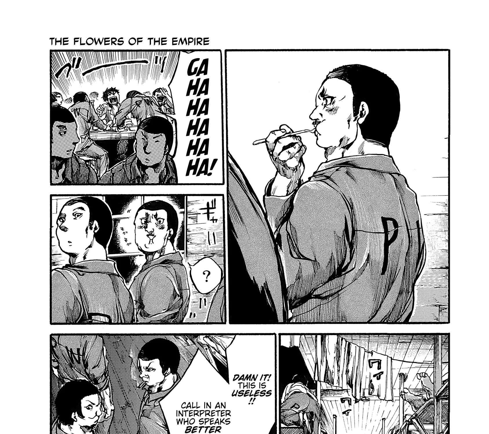 Musubaru Yakeato Chapter 7.5 - page 27