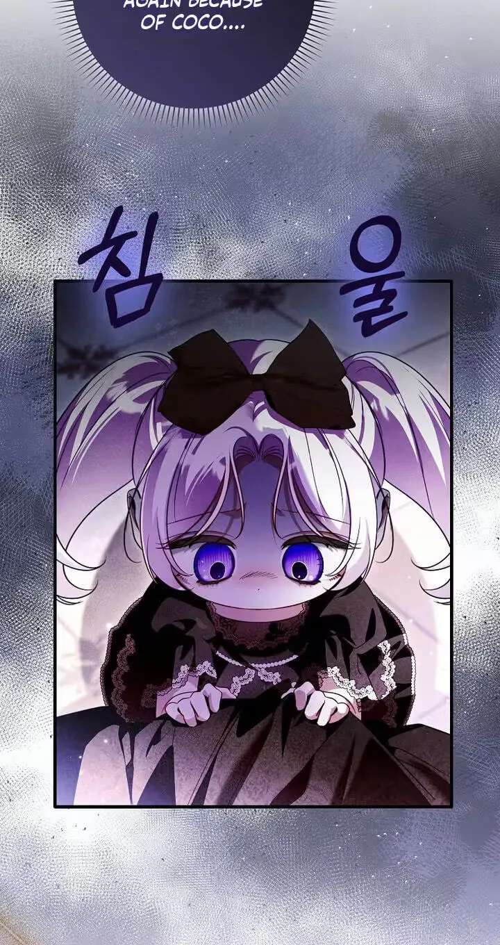 I'm the Brave Puppy Who Came to Save the Villainess Sister Chapter 46 - page 44