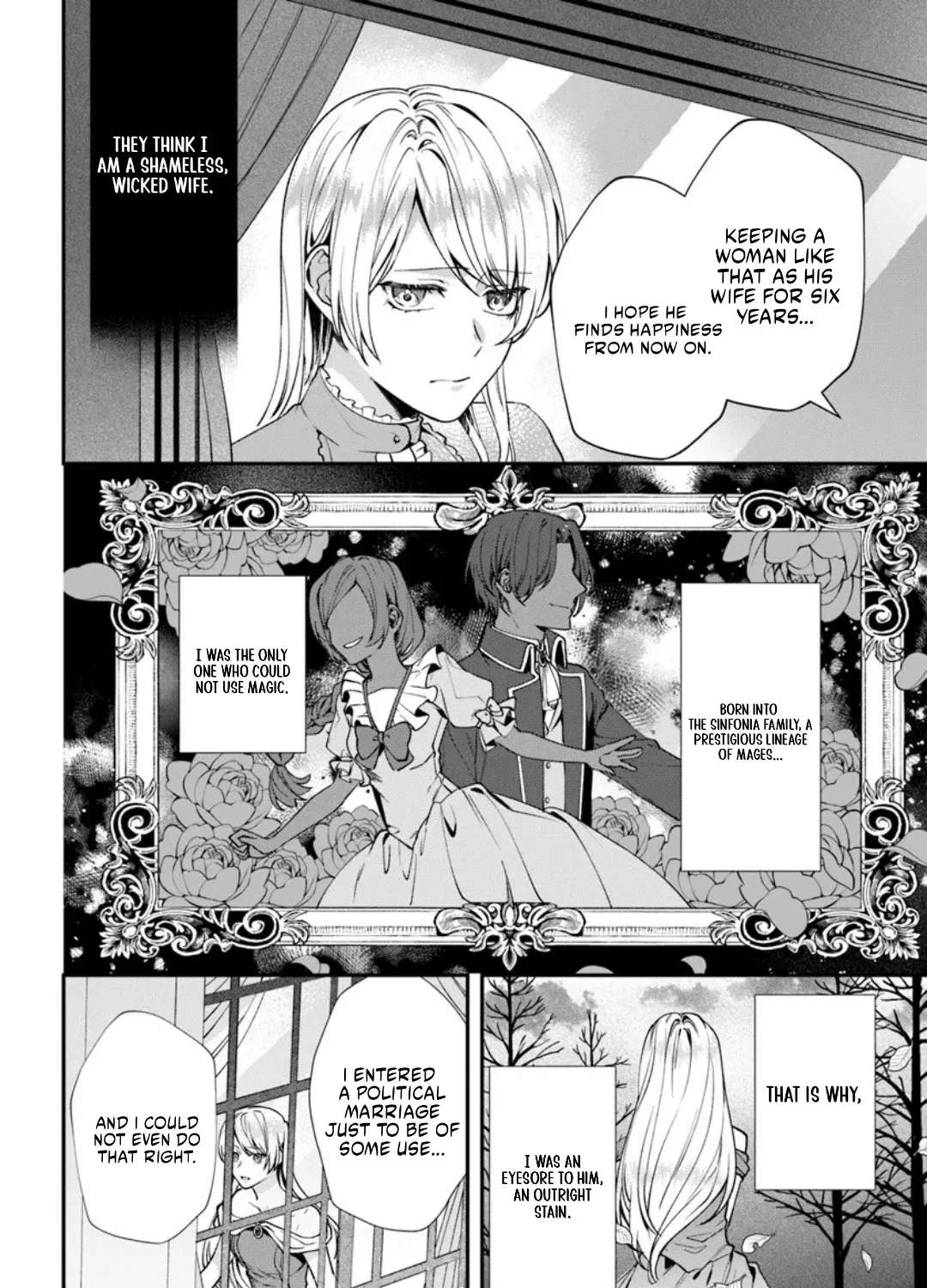 Koshaku Fujin ni Fusawashikunai to Rien Sareta Watashi no Hanashi. Chapter 1 - page 7
