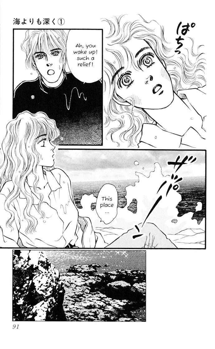 Umi Yori mo Fukaku Chapter 2 - page 5