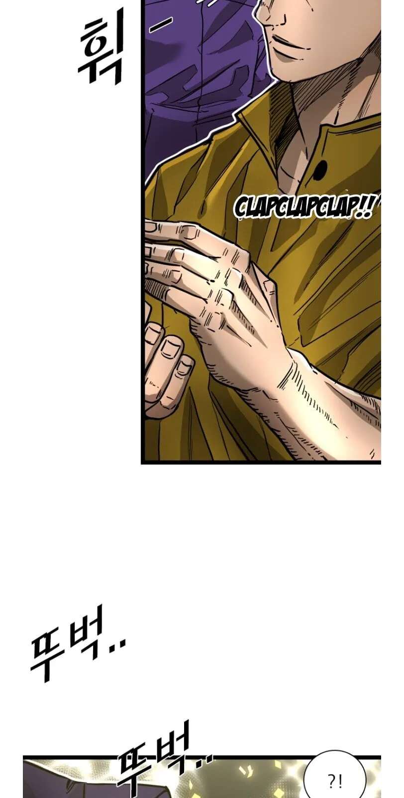 Shark Chapter 367 - page 45