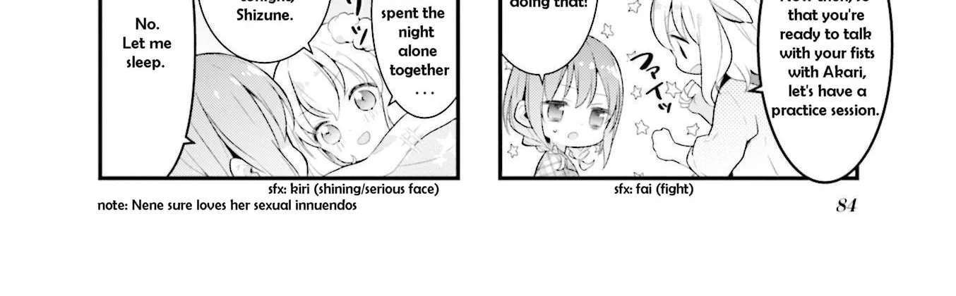 Shizune-chan Can't Sleep Today, Either Chapter 9 - page 16