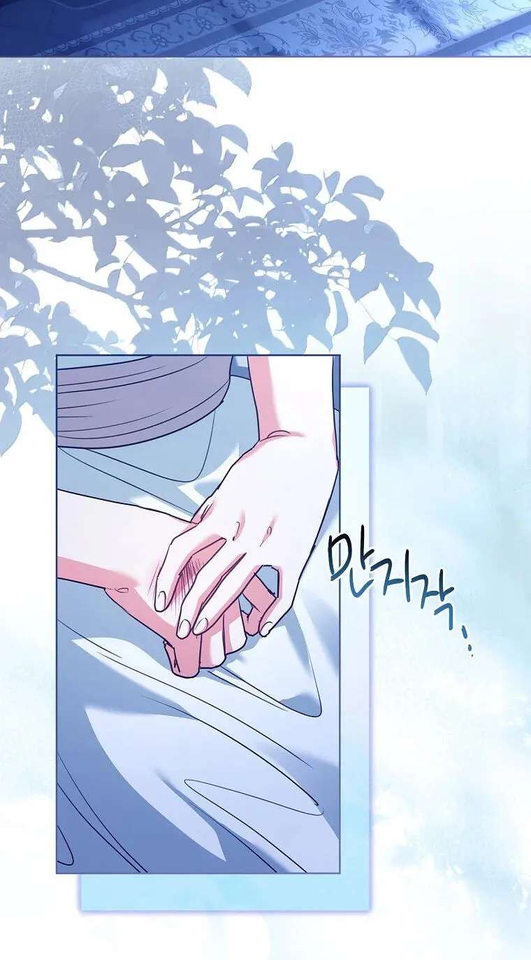 Contract Marrying Because I Am Terminally Ill Chapter 39 - page 18