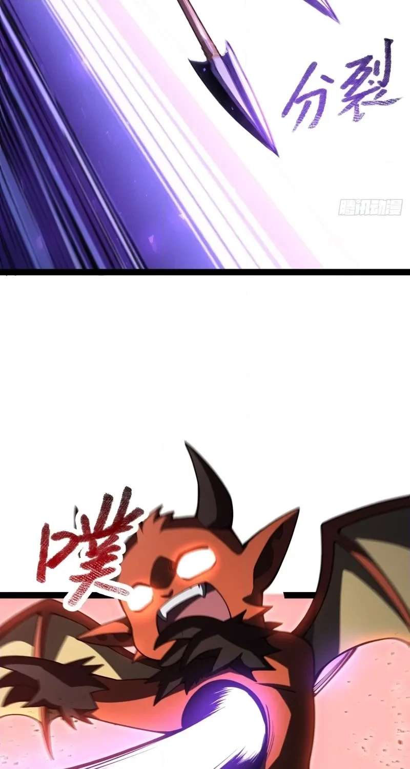 My Basic Attacks Summon the Undead: I, the Dark Ranger, Am the True Calamity Chapter 3 - page 90