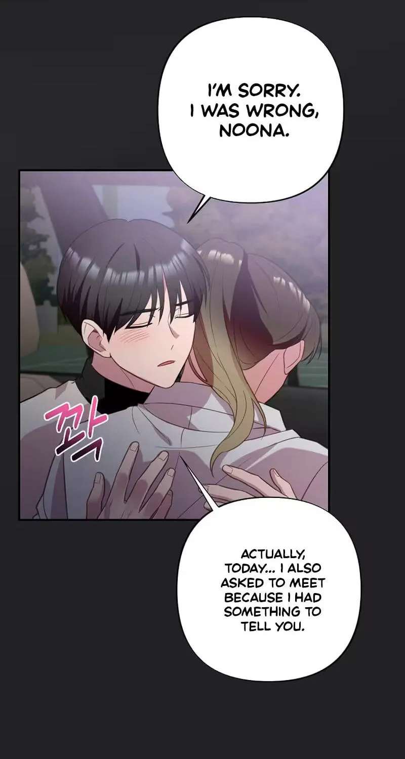 When Homma Targeted You Chapter 34 - page 47