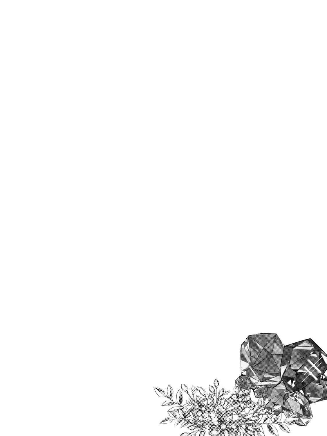 Since My Fiancé Prioritizes My Stepsister, I'll Make Sure They Can Get Married Chapter 5 - page 5