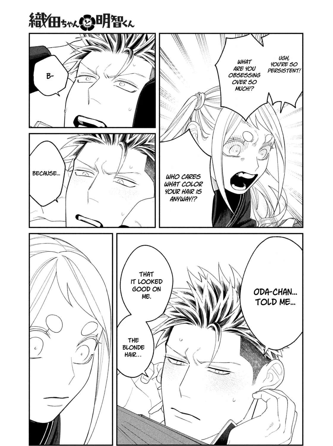 Oda-chan to Akechi-kun Chapter 15 - page 15