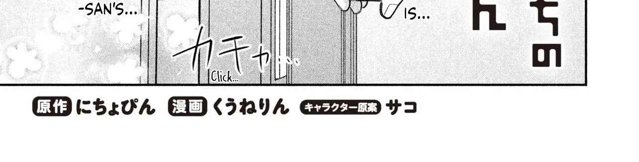 Machino-san, Waiting for a Comeback Chapter 17 - page 2