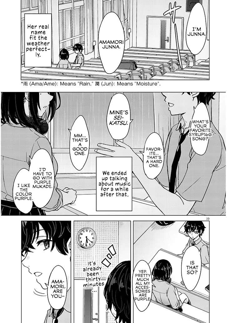 Junna Amamori is Humid Chapter 1 - page 17