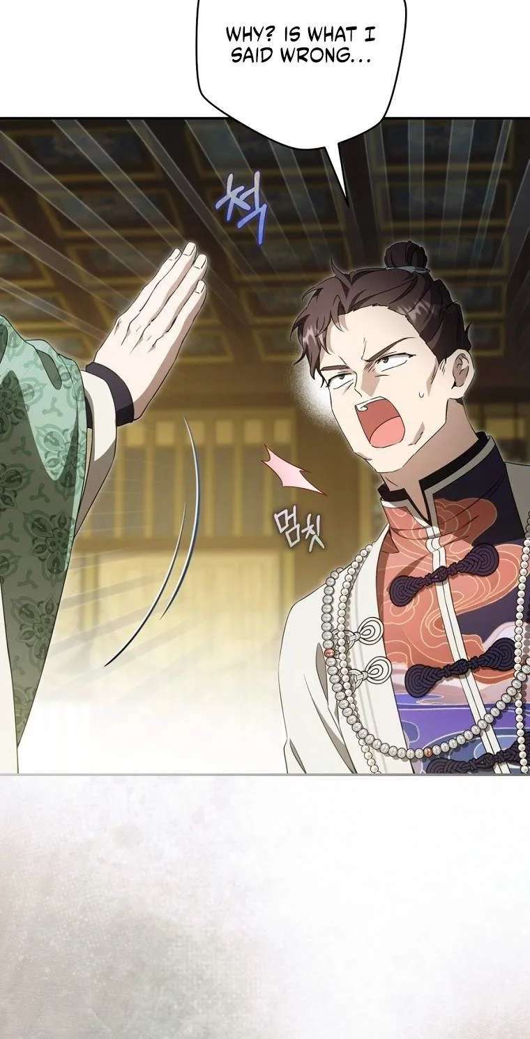 I Became The Despised Granddaughter Of The Murim Family Chapter 128 - page 11