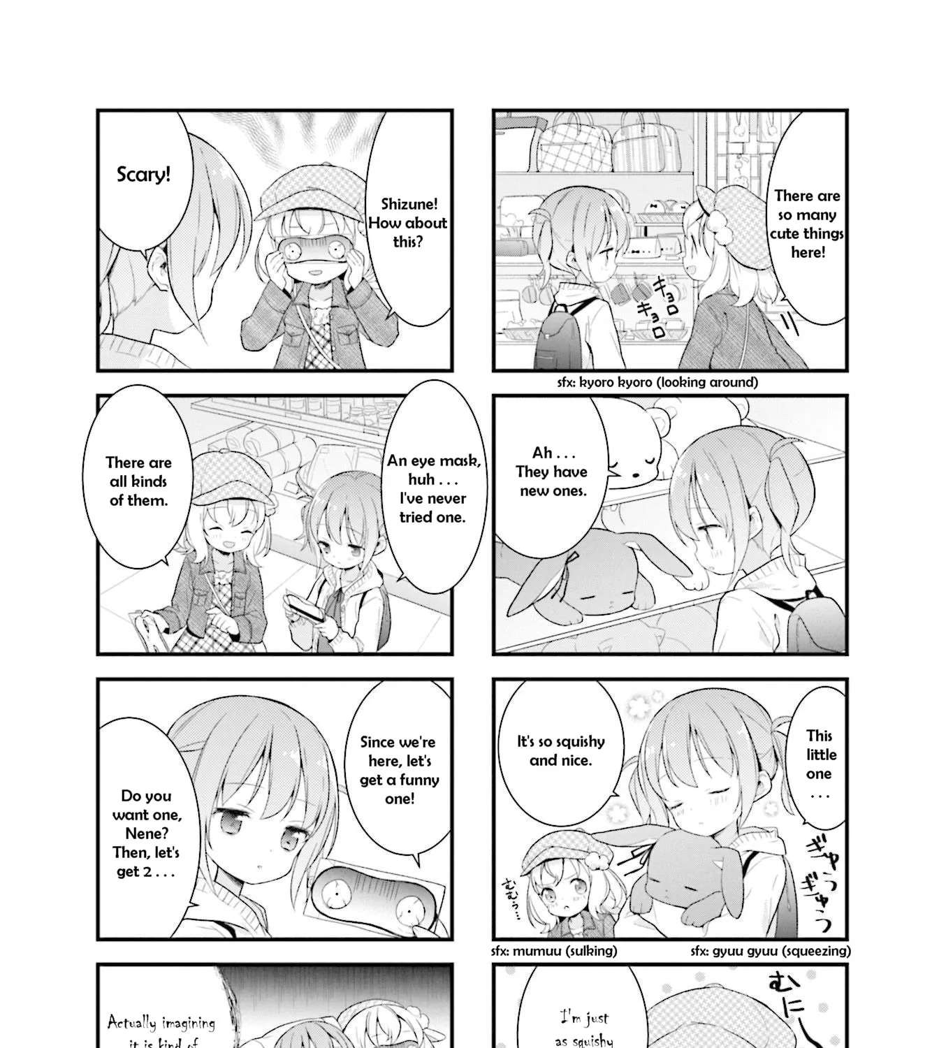 Shizune-chan Can't Sleep Today, Either Chapter 4 - page 13