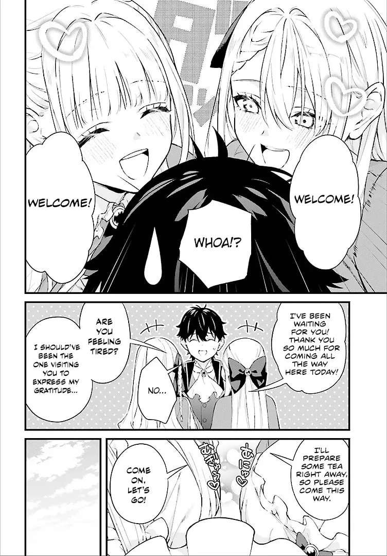 Infinite Magician ~I Was Persecuted as a Commoner's Child Without Magic Power, but I Possesses Infinite Magical Power~ Chapter 2 - page 16