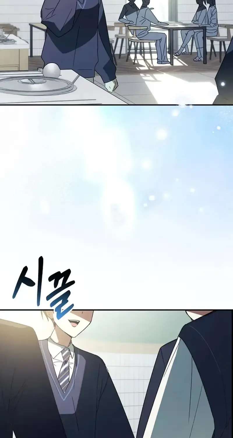 Da Capo for a Musical Genius Chapter 6 - page 38