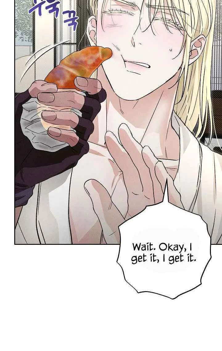 Desire Me if You Can Chapter 24 - page 29