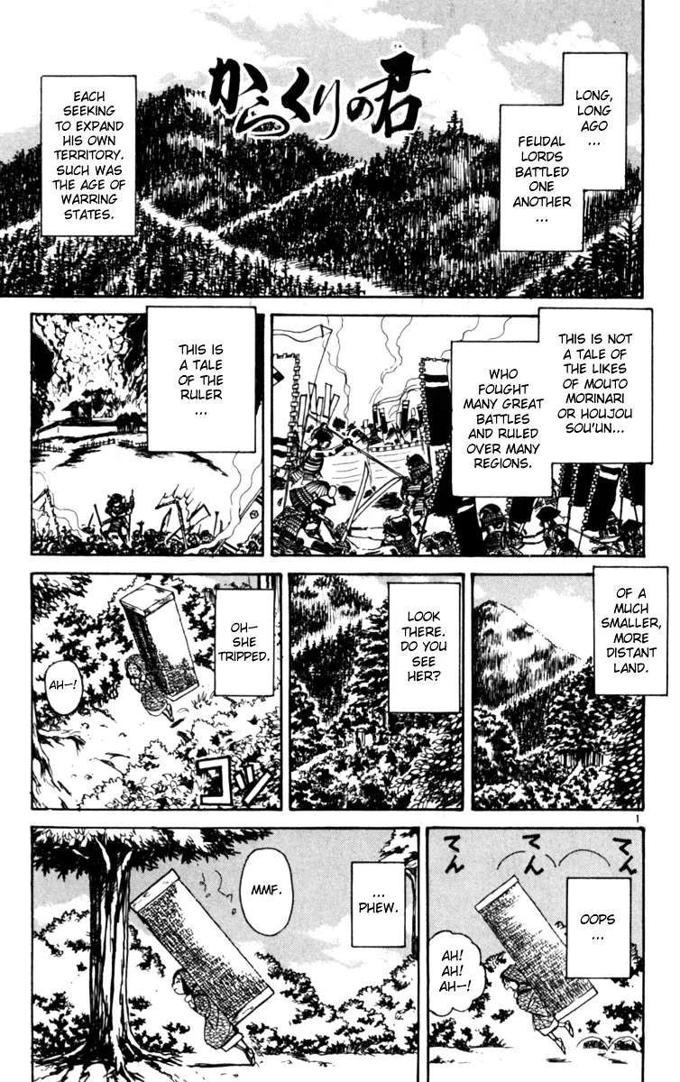 Yoru No Uta Chapter 1 - page 8