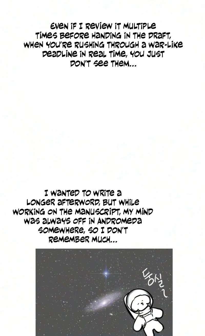 Do It With Me Chapter 57.5 - page 8
