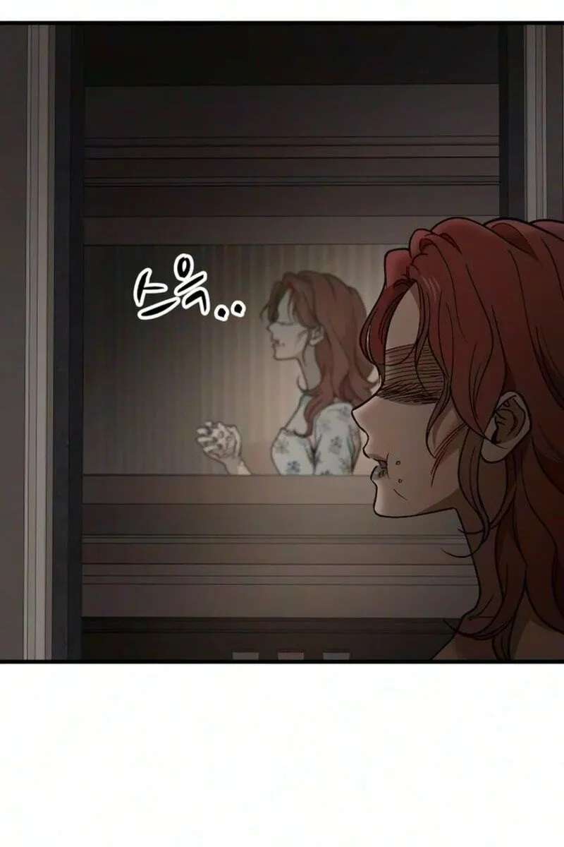 The house you live in Chapter 54 - page 7