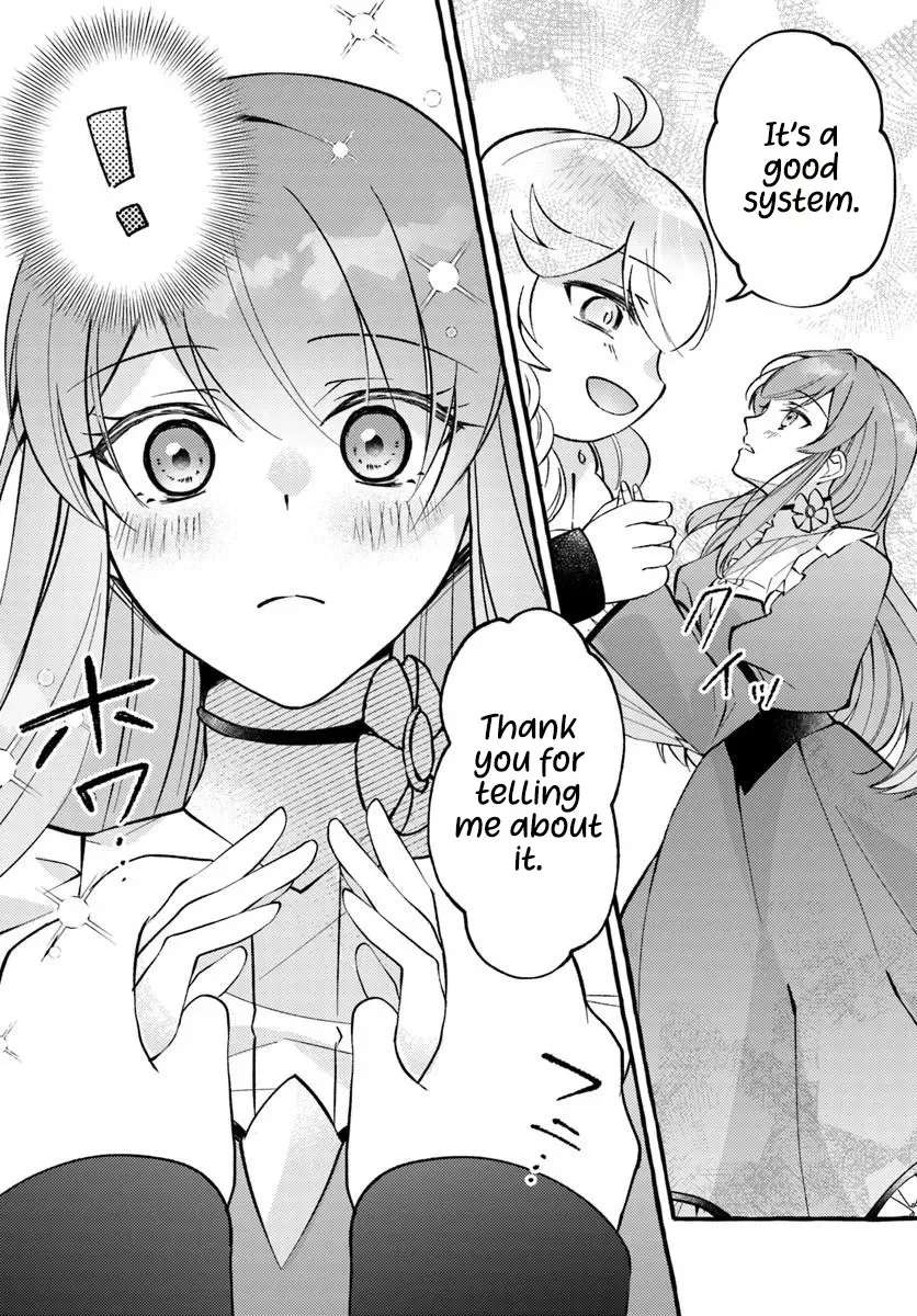 Yome ga Sareta Saki wa Shiro Buta Koshaku no hazu desuga? Chapter 2.2 - page 7