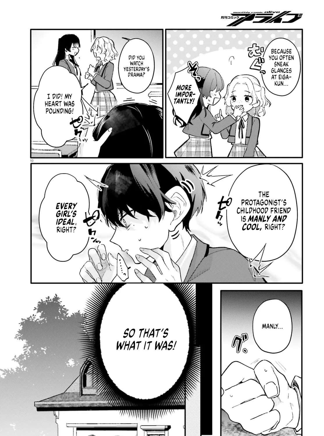 My maid looks like the girl I like in my class Chapter 1 - page 8