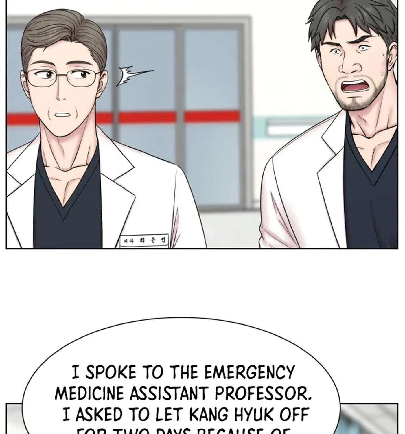 Trauma Center:Dr. Baek Chapter 45 - page 11
