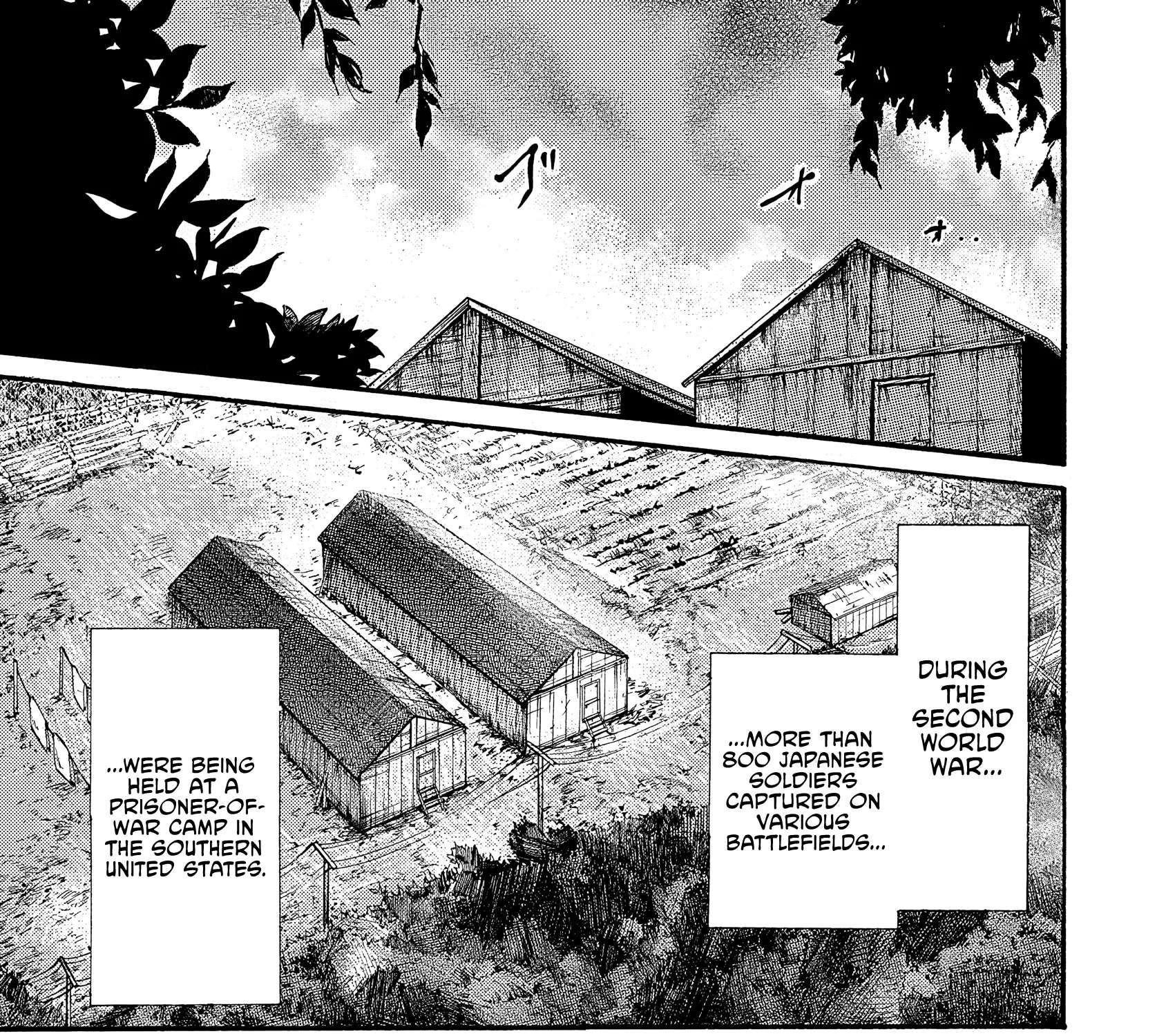Musubaru Yakeato Chapter 7.5 - page 3