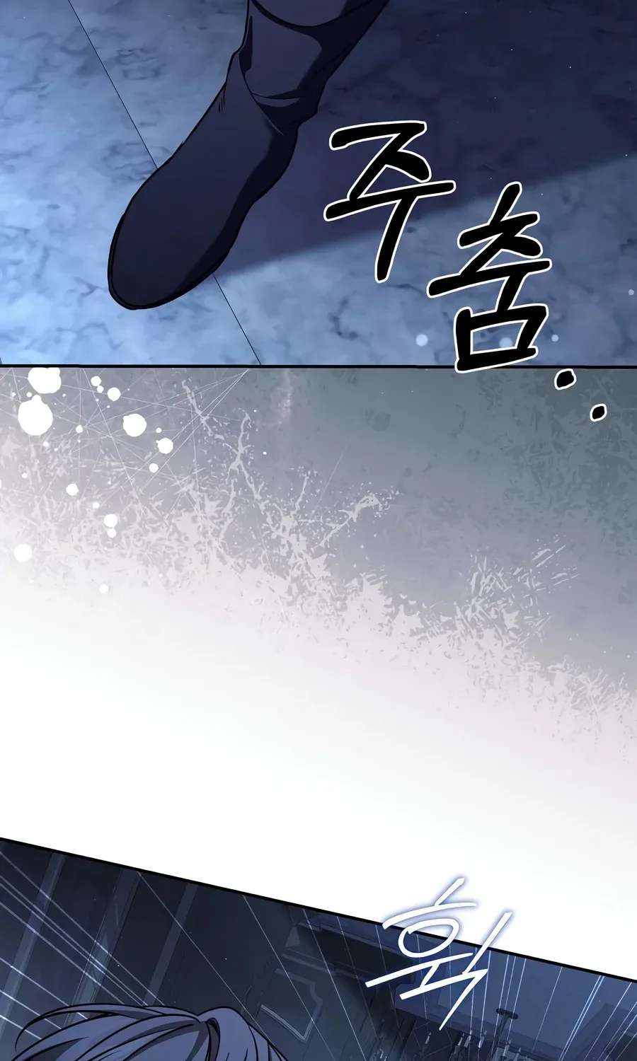 Margrave’s Bastard Son Was The Emperor Chapter 125 - page 10