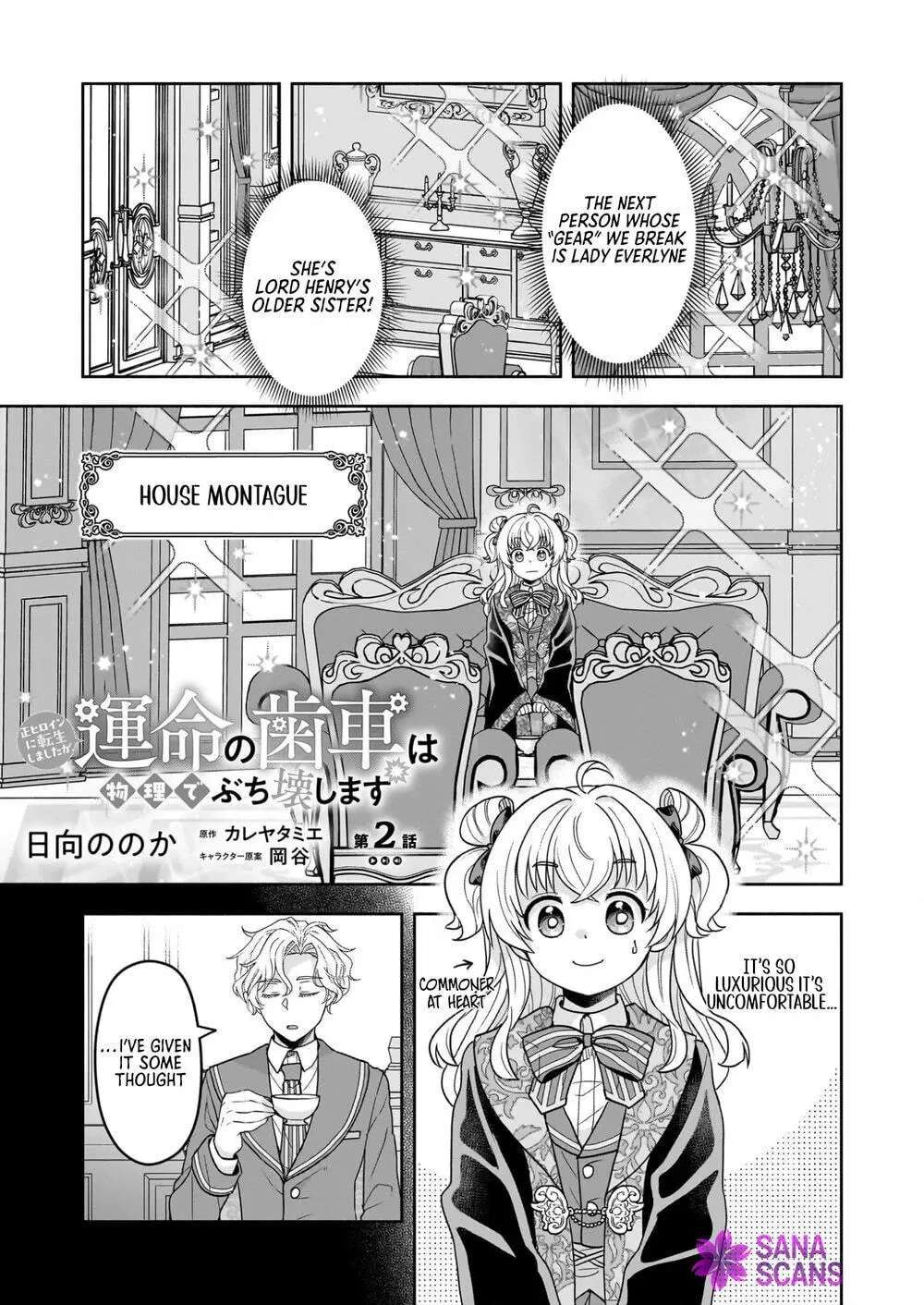 I Was Reincarnated as the Main Heroine, but I'll Physically Break the Gears of Fate Chapter 2 - page 1