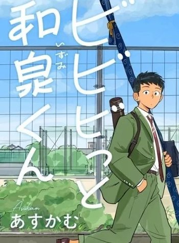 Bibibitto Izuma-kun