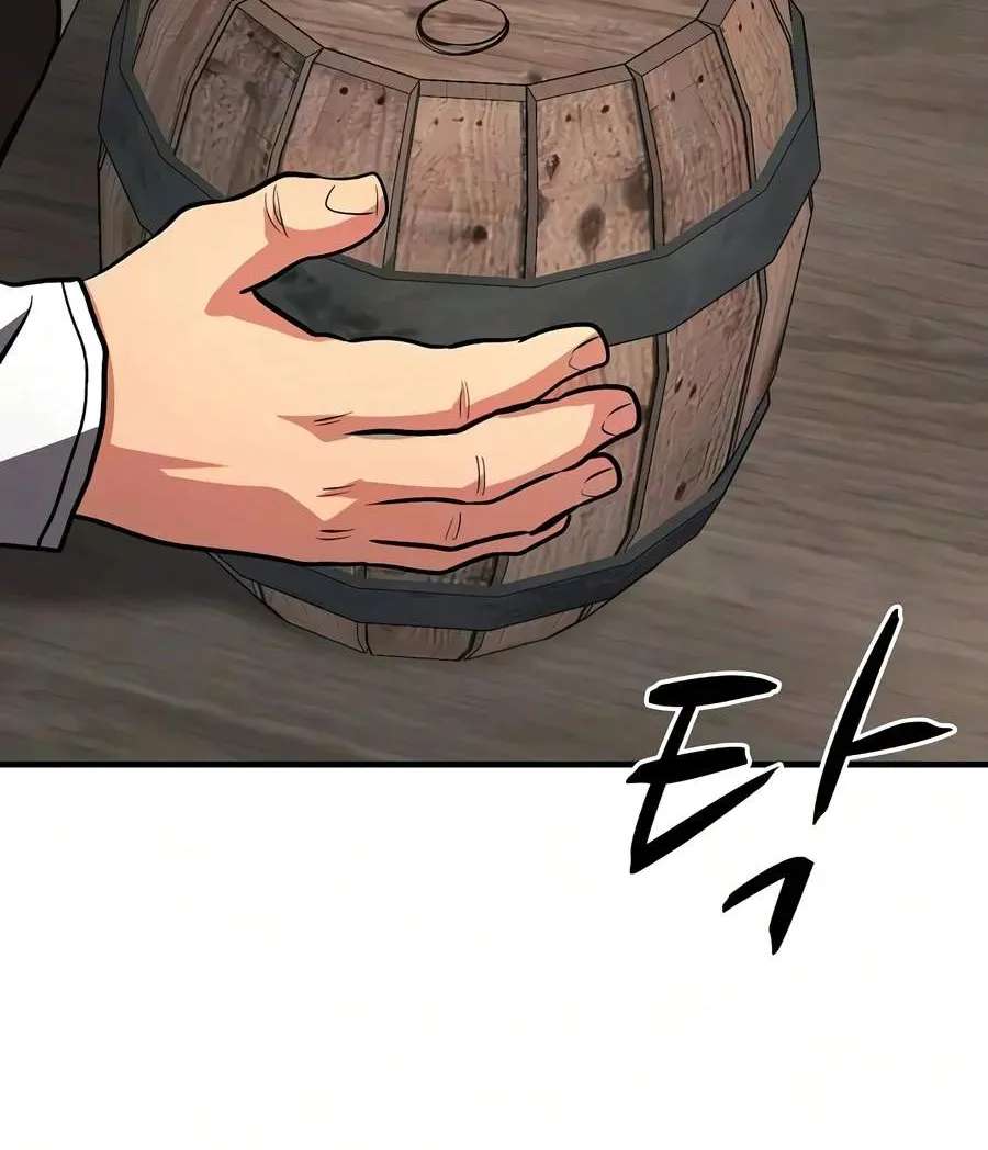 The Berserker's Second Playthrough Chapter 38 - page 118