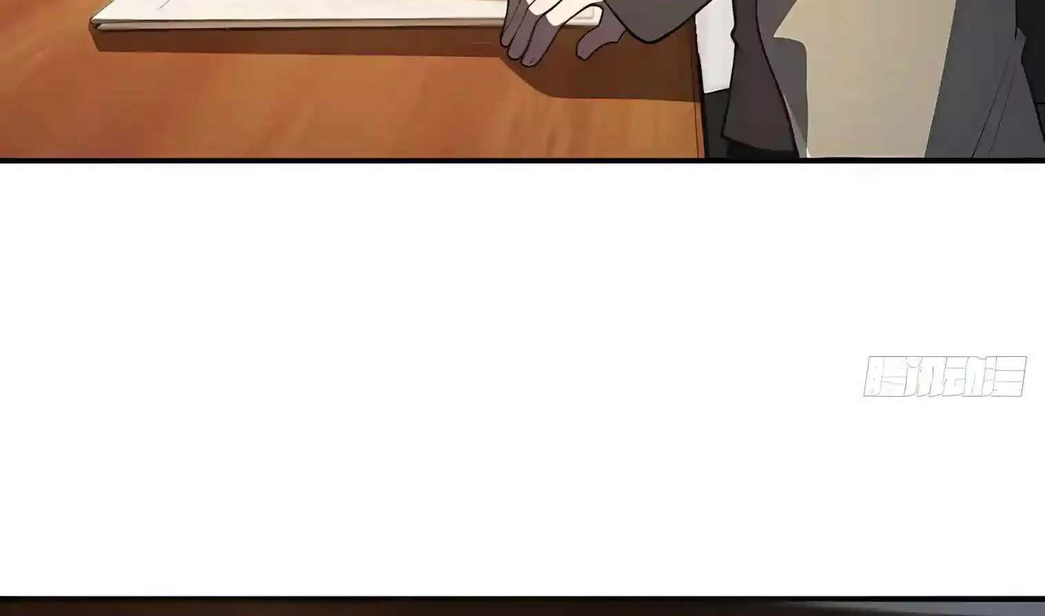 I Ushered in the Age of Mythical Pet Beasts Chapter 42 - page 84