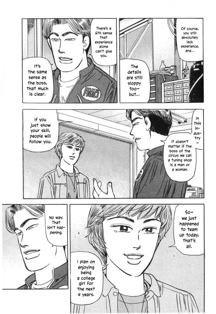 Wangan Midnight Chapter 213 - page 9