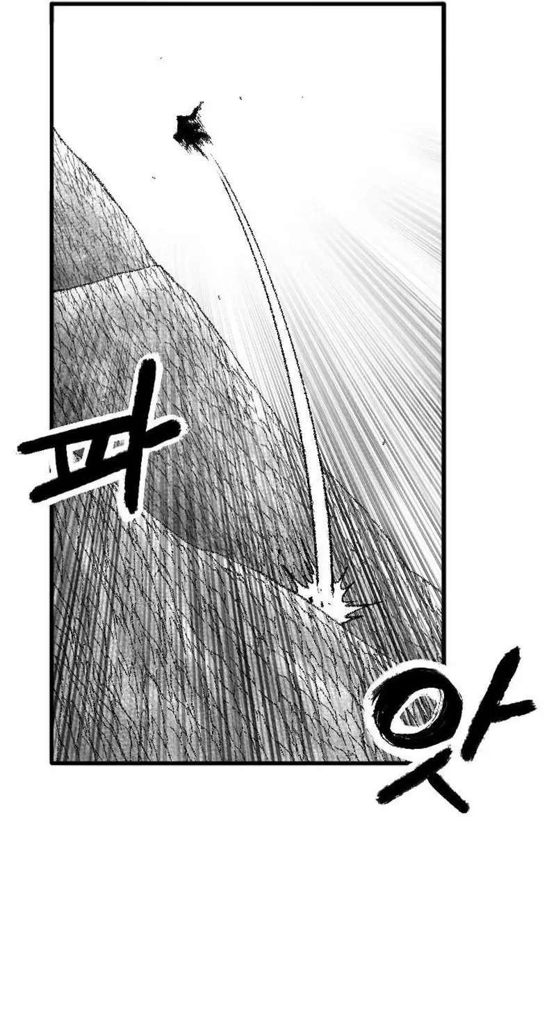 Black Serpent Chapter 59 - page 12