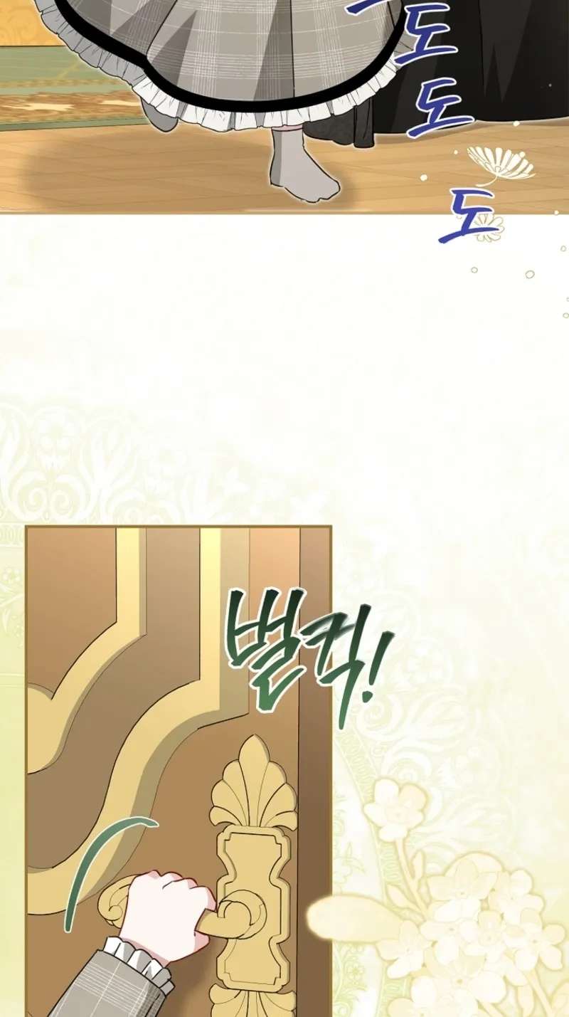 The Female Lead Takes Care of Everything Chapter 15 - page 76