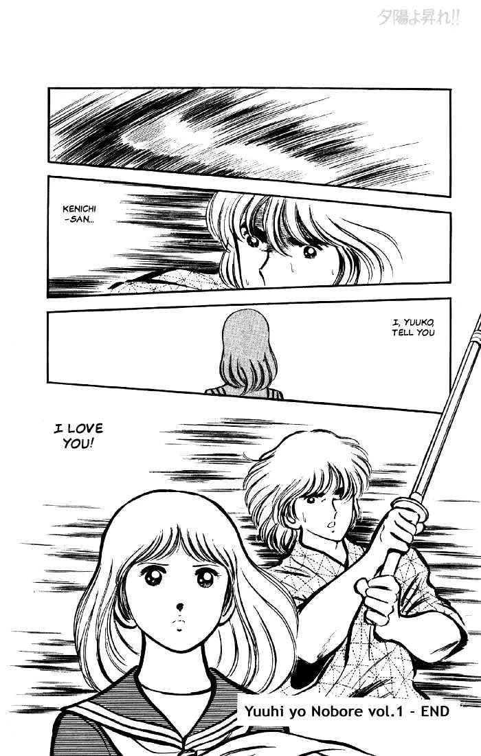 Yuuhi yo Nobore!! Chapter 3 - page 58