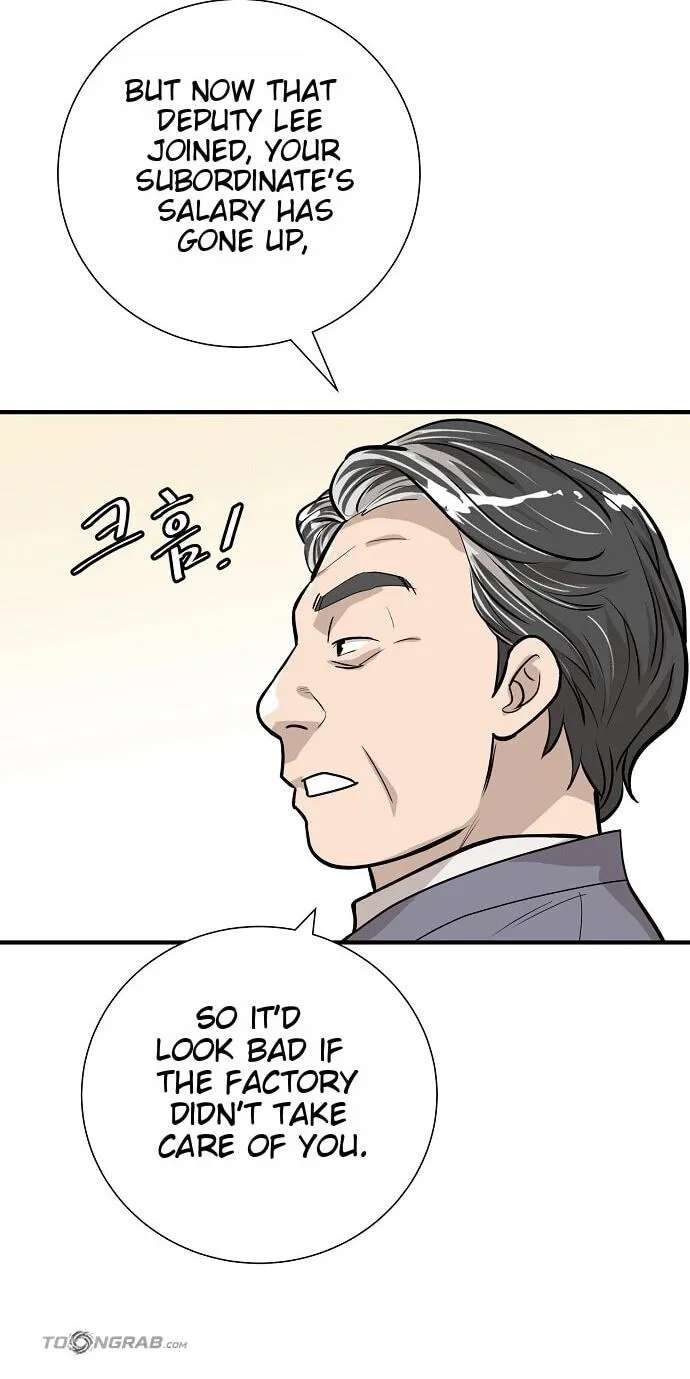 Assistant Manager Lee's Survival Story Chapter 28 - page 7