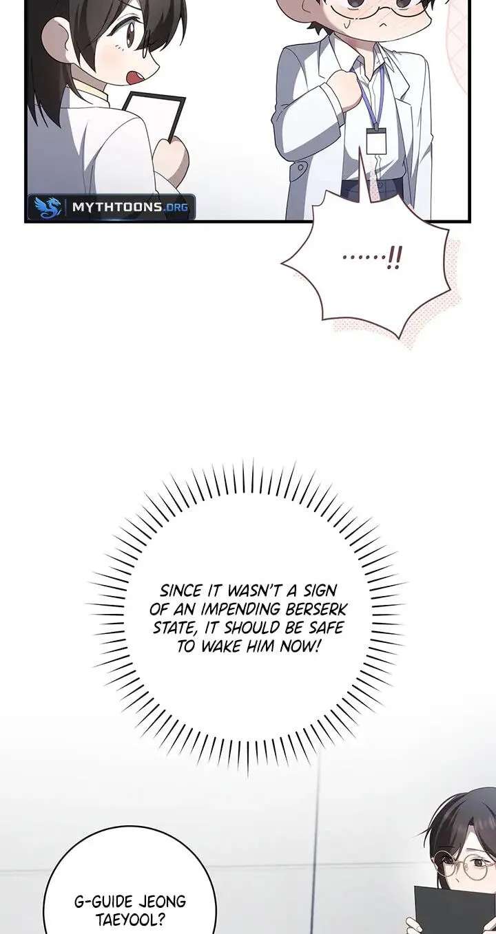 The Guide's Treasure Chapter 40 - page 16