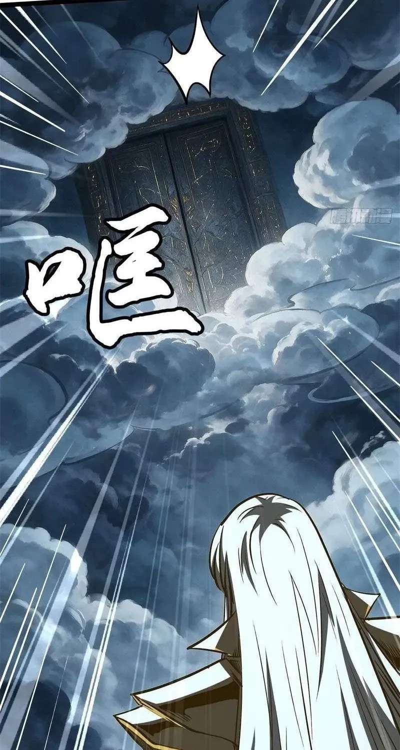 Super God Gene Chapter 483 - page 25