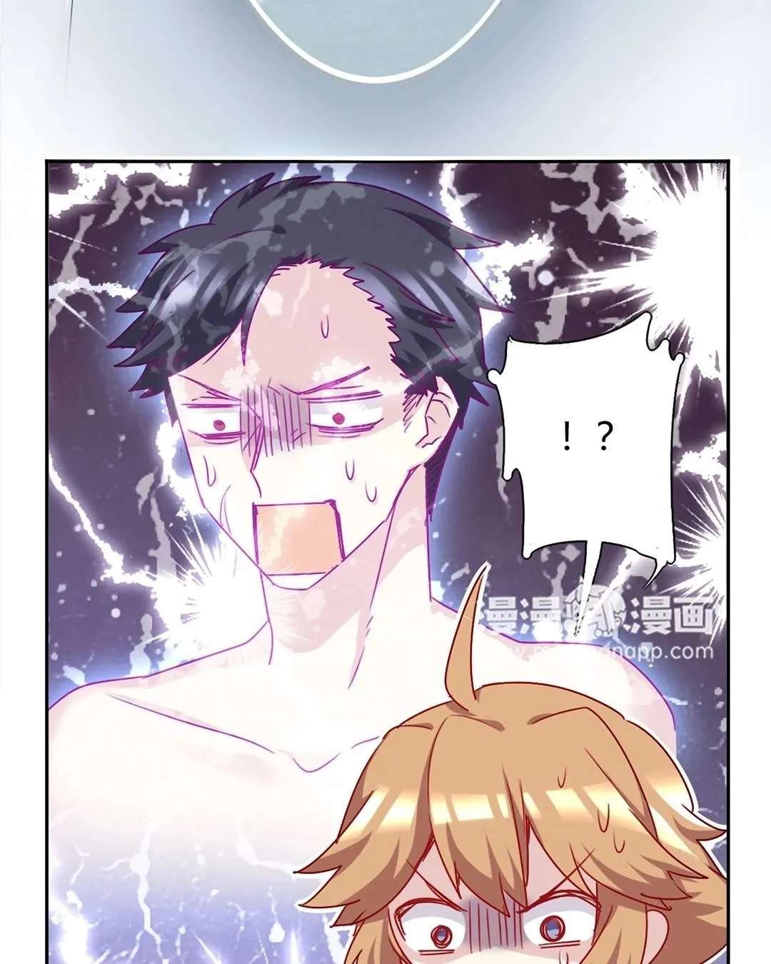 Handsome And Cute Chapter 59.1 - page 22