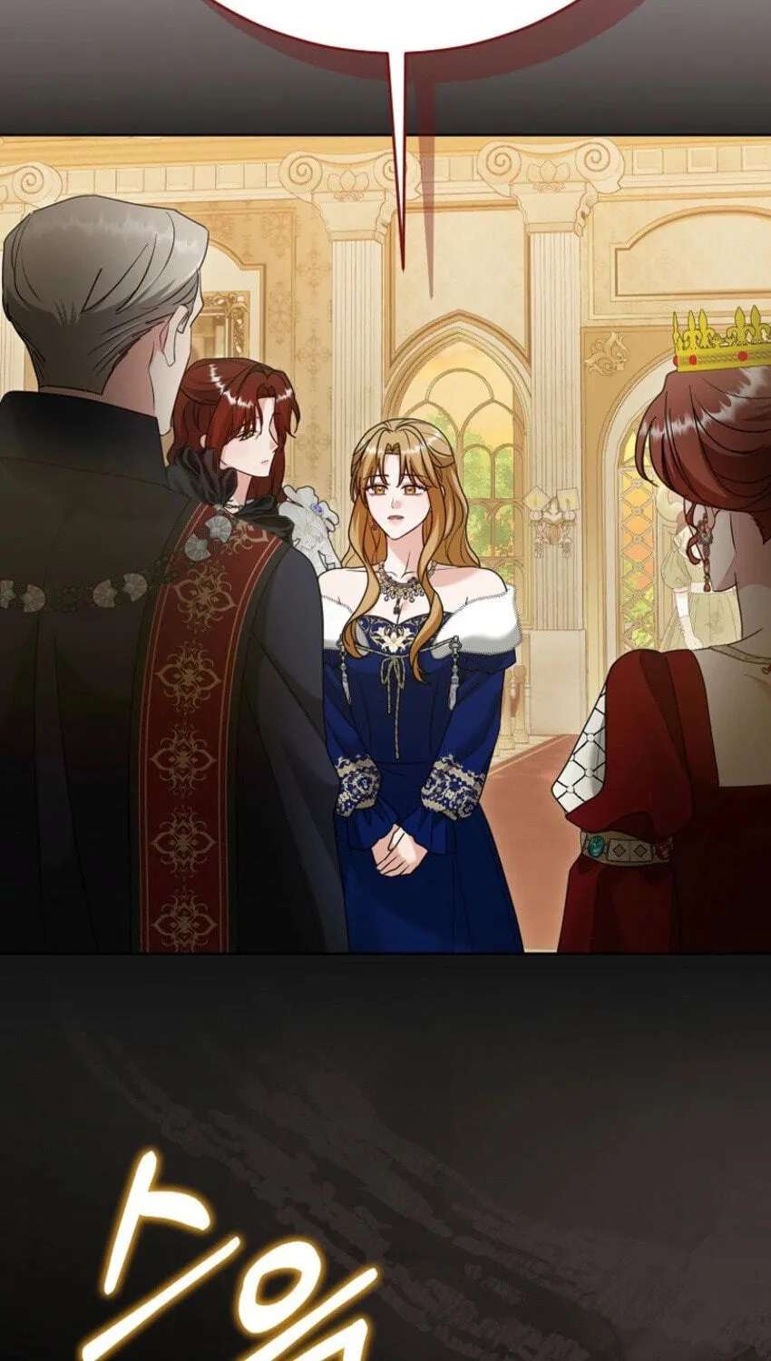 The Beginning of Revenge Starts with Marriage Chapter 46 - page 29