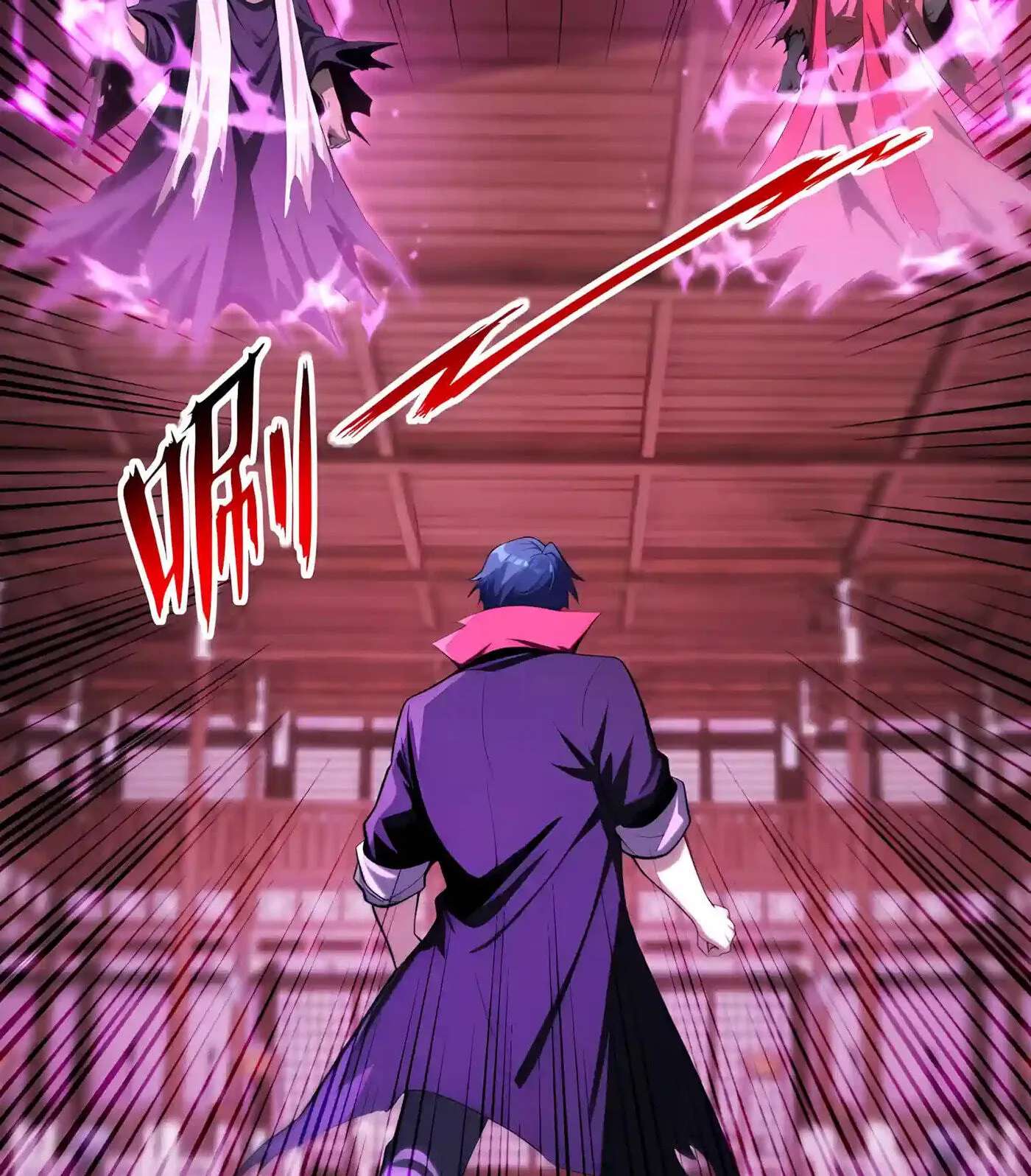 Wangling Tianzai: Wo Tai Shou Bai Wan Guhai Chapter 47 - page 27