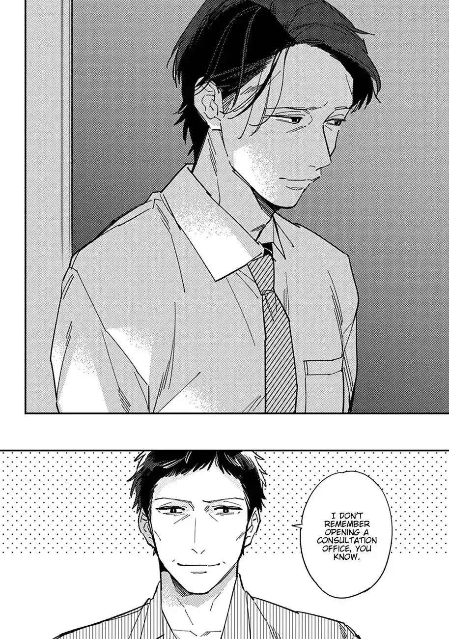 Meiga no You ni Koi wo Chapter 4 - page 12